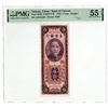 Image 1 : China. Bank of Taiwan, 1955, "Kinmen" Branch Issued Banknote.