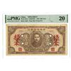 Image 1 : China. Central Reserve Bank of China, 1943, Specimen Banknote.