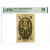 Image 1 : China. Japanese Imperial Government, Yr.12 (1937), Issued Banknote.