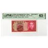 Image 1 : China. Kwangtung Provincial Bank, 1935, "Pak Hoi" Branch Issue Specimen Banknote.