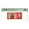 Image 1 : China. Kwangtung Provincial Bank, 1935, "Swatow" Branch Issue Specimen Banknote.