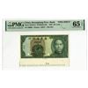 Image 1 : China. Kwangtung Provincial Bank, 1935, "Pak Hoi" Branch Issue Specimen Banknote.