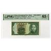 Image 1 : China. Kwangtung Provincial Bank, 1935, "Swatow" Branch Issue Specimen Banknote