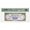 Image 1 : Laos. Lao Issara, ND (1948), Essay Color Trial 10 Kips Specimen Banknote by SBNC
