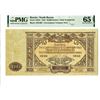 Image 1 : Russia. Government Treasury Note, 1919, Issued Banknote.