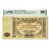 Image 1 : Russia. Government Treasury Note, 1919, Issued Banknote.