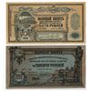 Image 1 : Russia. Vladikavkaz Railroad Co., 1918, Issued Banknote Pair.