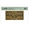 Image 1 : Uruguay. Banco de la Republica Oriental, 1896, Issued Banknote.