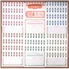 Image 2 : New York. City of Buffalo Collection of Specimen Coupon Bonds, 1956 to 1957.