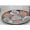 Image 3 : MIXED LOT: CLOISONNE TEA JAR, TEA POT, PLATES, BOWL & PORCELAIN JAR W/LID (6 PCS)