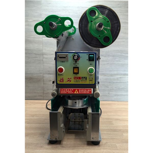 Automatic Cup Sealing Machine|TY3/MR3-1