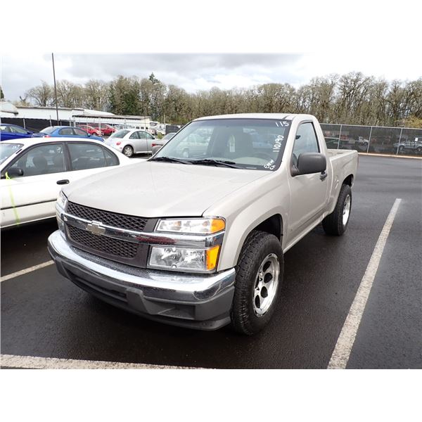 2006 Chevrolet Colorado