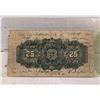 Image 2 : 1900 DOMINION OF CANADA - 25 CENT "SHIN