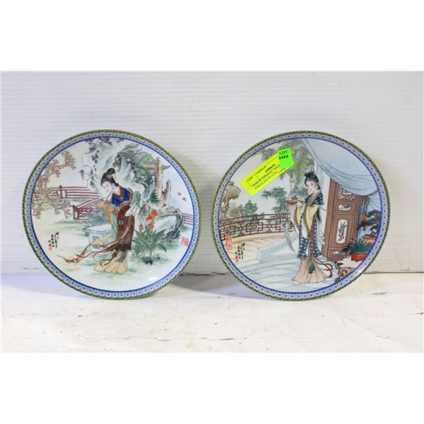 PAIR OF IMPERIAL JINGDEZHEN PORCELAIN PLATES