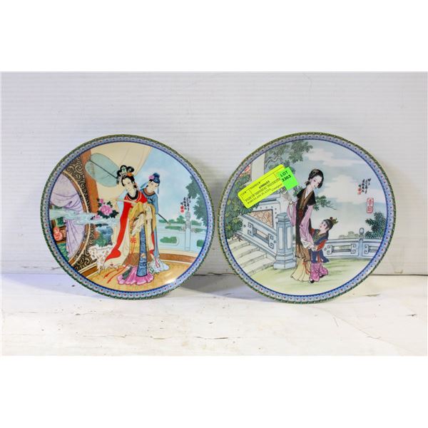 PAIR OF IMPERIAL JINGDEZHEN PORCELAIN PLATES