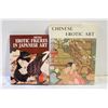 Image 1 : 2 BOOKS SHUNGA EROTIC JAPANESE ART &