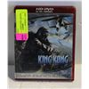 Image 1 : HD DVD - KING KONG