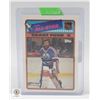 Image 1 : GRANT FUHR ALL STAR 1988 89 TOPPS HOCKEY