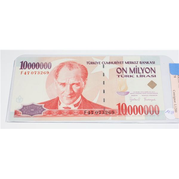 1970 TURKISH 10,000,000 BANK NOTE F47073269