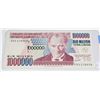 Image 1 : 1970 TURKISH 1,000,000 BANK NOTER53129918