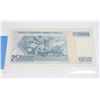 Image 2 : 1970 TURKISH 250,000 BANK NOTE76069086