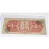 Image 2 : 1965 BANCO DE MEXICO 1 PESO BILL J664784