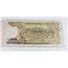 Image 2 : 1987 BANK OF GREECE 1000 DRACHMES 01A 636496