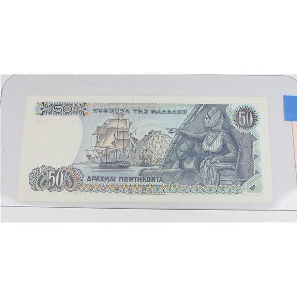 1976 BANK OF GREECE 50 DRACHMA 08 M 514006 VER