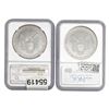 Image 2 : 1997/1998 American Silver Eagles NGC MS69 [2]