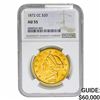Image 1 : 1872-CC $20 Gold Double Eagle NGC AU55
