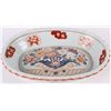 Image 2 : ANTIQUE CHINESE IMARI PORCELAIN FLORAL BOWL