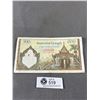 Image 2 : 1958 to 1970 Cambodia 500 Riels Banknote & Another 1991 (red)