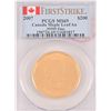 Image 1 : 2007 Canada Maple Leaf $200 Gold Coin PCGS MS69