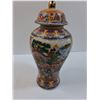 Image 2 : Asian Themed Urn - 12" Tall