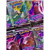 Image 2 : (10) Pokemon Sword & Shield Fusion Strike Trading Cards - Sealed