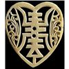 Image 1 : A division one openwork Natural Material button