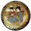 Image 2 : A small card of Japanese Satsuma buttons