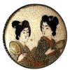 Image 4 : A small card of Japanese Satsuma buttons