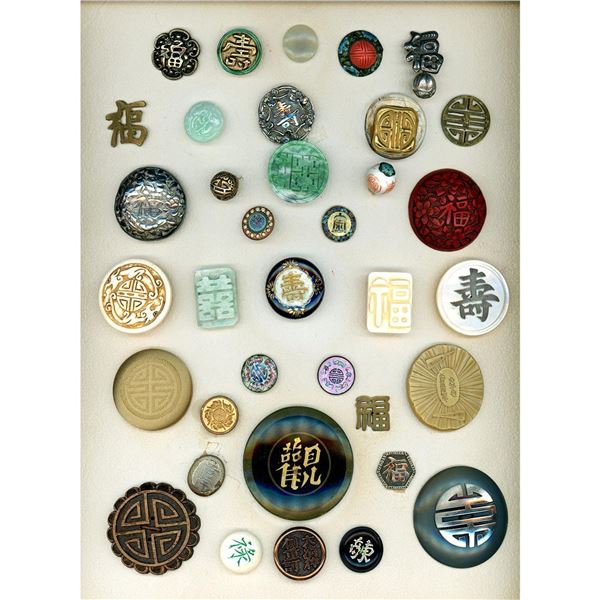 A full card of division 1 & 3 Asian themed buttons