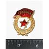 Image 1 : #235 SOVIET UNION USSR  GUARDS UNIT BADGE WORN