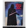 Image 1 : #459 1980 STAR WARS EMPIRE STRIKES BACK STORYBOOK