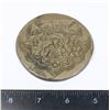 Image 1 : #846 HEAVY BRONZE ASIAN SEAL DESIGN CIRCULAR