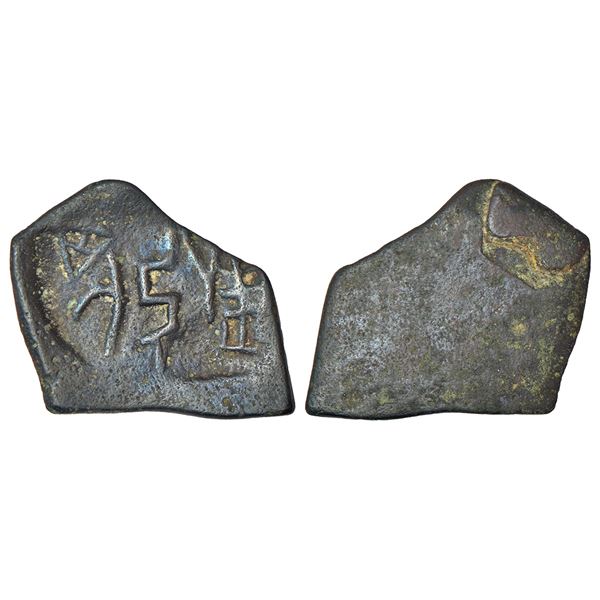 Ancient India: Ancient Central Malwa, city-states of the Bes-Betwa Divide -