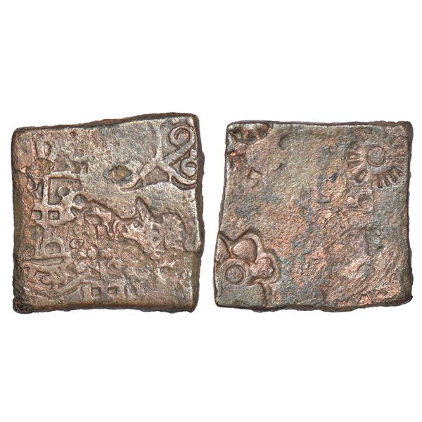 Ancient India: Ancient Eastern Malwa, Dashārna area - uninscribed punch-marked copper coin o