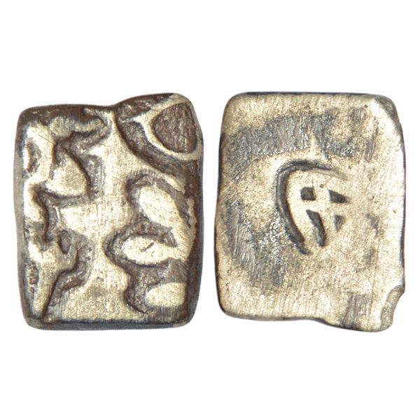 Ancient India: Pandyas - silver punch marked coin of ½ karshapana standard, (c.200-100
