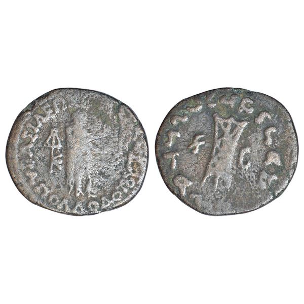 Ancient India: Indo-Greeks - copper unit of Apollodotos II (c.80-60 BC), BN series 6, 14.32g.