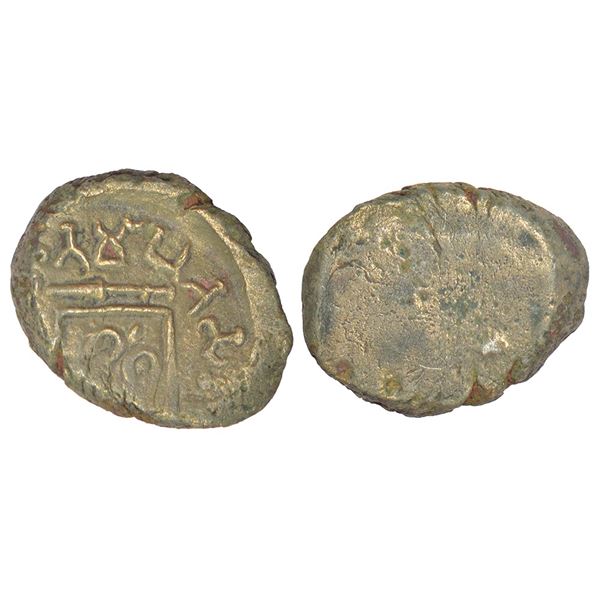 Ancient India: Post- Satavahana Central India - alloyed copper coin of Gautamiputra Vishakhadatta