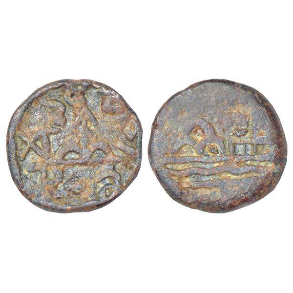 Ancient India: Kumaras of Western Maharashtra (Wai-Karhad region) - lead fractional unit of Kumara I