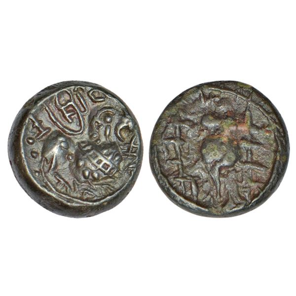 Ancient India: Vishnukundin feudatories - alloyed copper coin of Prithvimaharaja (c.5th-6th Century