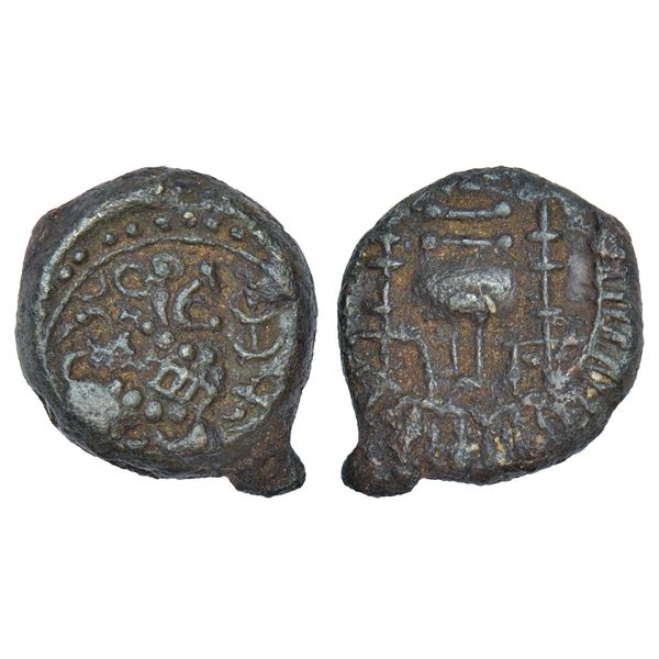Ancient India: Vishnukundin dynasty of Vengi - uninscribed alloyed copper coin (500-600 AD),